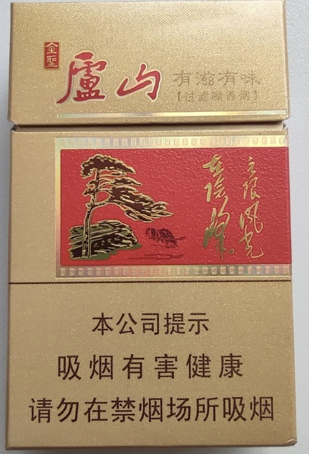 _免税香烟批发价格_免税香烟厂家一手