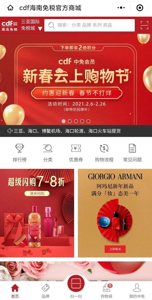 惊喜揭秘！免税烟邮寄指南 - 4 - www.680860.com微商资讯网