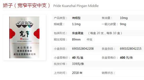 青瓷香烟，品味与传承的艺术 - 1 - www.680860.com微商资讯网