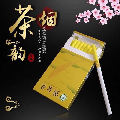 青瓷香烟，品味与传承的艺术 - 3 - www.680860.com微商资讯网