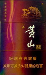 精选蓝贵烟，高清图片大全及批发信息一览！ - 2 - www.680860.com微商资讯网