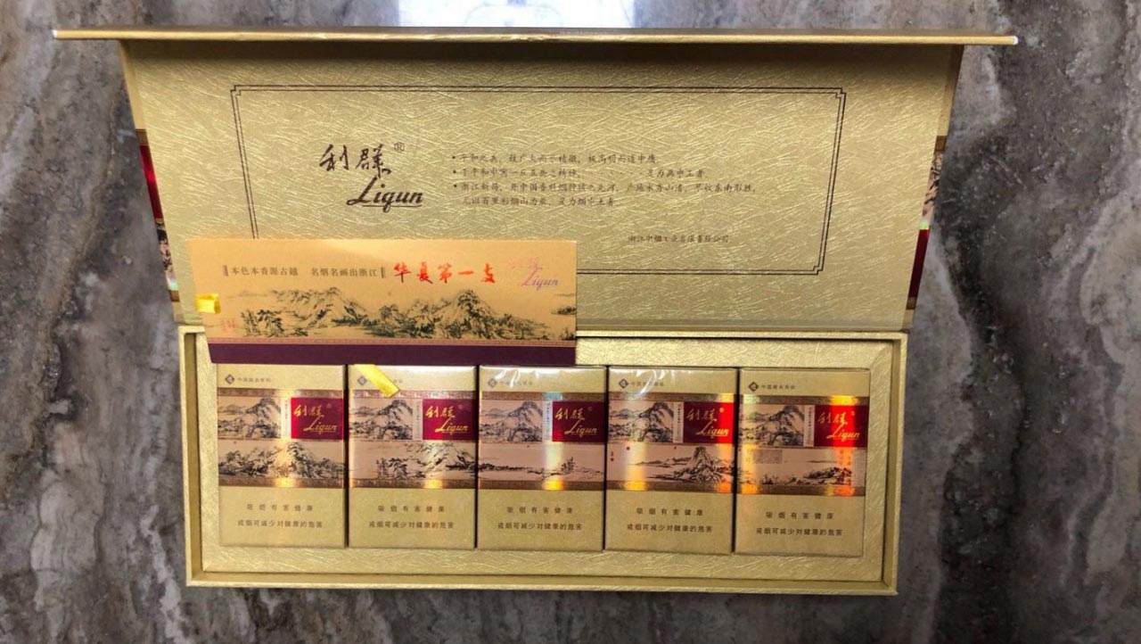 _在微信上卖假烟举报电话_卖假烟微信号