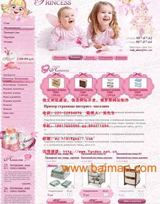 探索俄罗斯代购市场的奥秘 - 2 - www.680860.com微商资讯网