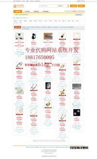 探索俄罗斯代购市场的奥秘 - 1 - www.680860.com微商资讯网