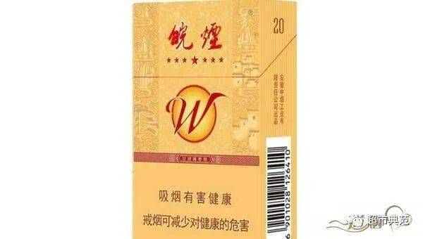 天哪！金皖烟购买指南，批发价格与销售点揭秘 - 1 - www.680860.com微商资讯网
