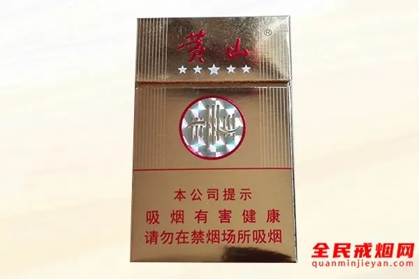 天哪！金皖烟购买指南，批发价格与销售点揭秘 - 4 - www.680860.com微商资讯网