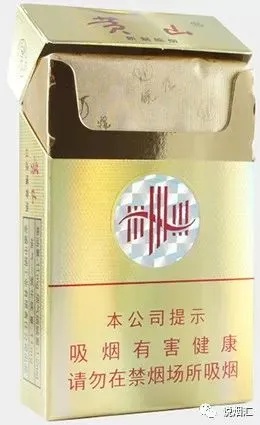 天哪！金皖烟购买指南，批发价格与销售点揭秘 - 3 - www.680860.com微商资讯网