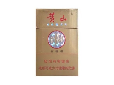 天哪！金皖烟购买指南，批发价格与销售点揭秘 - 2 - www.680860.com微商资讯网