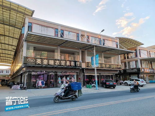 普宁市外烟批发市场分析报告 - 3 - www.680860.com微商资讯网