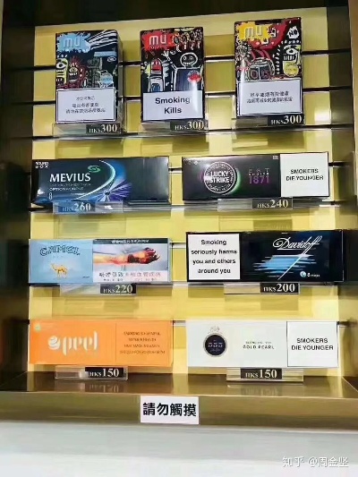 香港免税店香烟品牌与购买指南 - 2 - www.680860.com微商资讯网