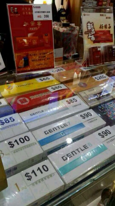 香港免税店香烟品牌与购买指南 - 3 - www.680860.com微商资讯网