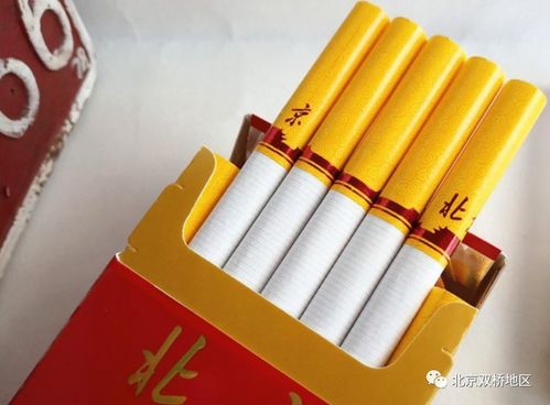 北京的烟草文化 - 3 - www.680860.com微商资讯网