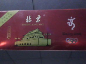 北京的烟草文化 - 4 - www.680860.com微商资讯网
