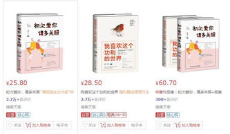 精选货源！揭秘香烟批发价格及渠道指南 - 4 - www.680860.com微商资讯网