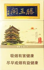 精选烟草！细支芙蓉王多少钱一盒 - 2 - www.680860.com微商资讯网