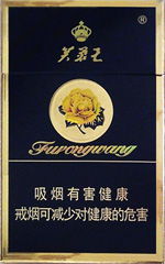 精选烟草！细支芙蓉王多少钱一盒 - 4 - www.680860.com微商资讯网