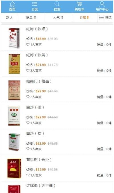 在线购烟平台大搜罗，便捷与安全并重 - 1 - www.680860.com微商资讯网