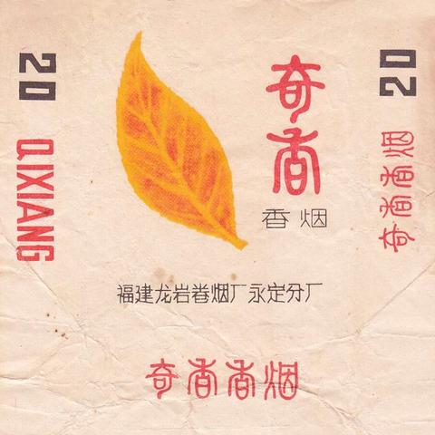 云霄香烟，探索其独特魅力与体验 - 5 - www.680860.com微商资讯网
