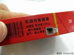 精选烟品推荐，中国烟草香烟挑选指南！ - 1 - www.680860.com微商资讯网