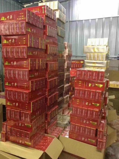 广东地区烟草批发市场概览 - 1 - www.680860.com微商资讯网