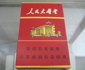 红双喜硬红逸品香烟品鉴 - 2 - www.680860.com微商资讯网