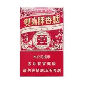 红双喜硬红逸品香烟品鉴 - 3 - www.680860.com微商资讯网