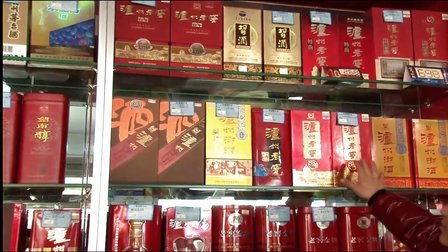 烟酒网，一个全面了解烟酒文化与消费的平台 - 1 - www.680860.com微商资讯网