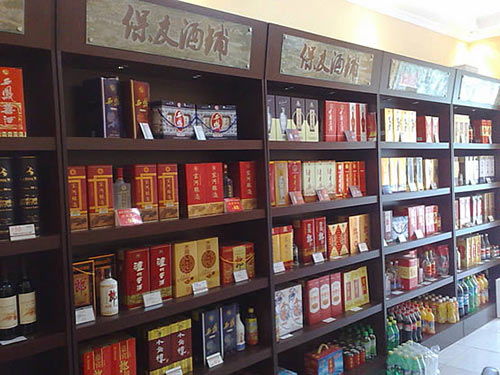 烟酒网，一个全面了解烟酒文化与消费的平台 - 2 - www.680860.com微商资讯网