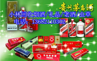 烟酒网，一个全面了解烟酒文化与消费的平台 - 3 - www.680860.com微商资讯网