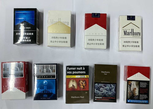 惊现烟界！Marlboro蓝色烟包价格揭秘！ - 2 - www.680860.com微商资讯网