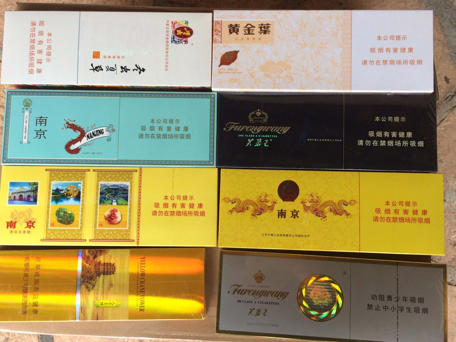 中华烟批发价格表2021_中华烟批发价多少钱一包_
