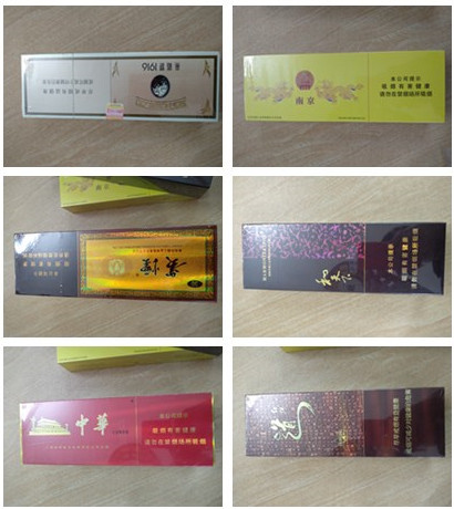 网购香烟商城__网上销售香烟的商城