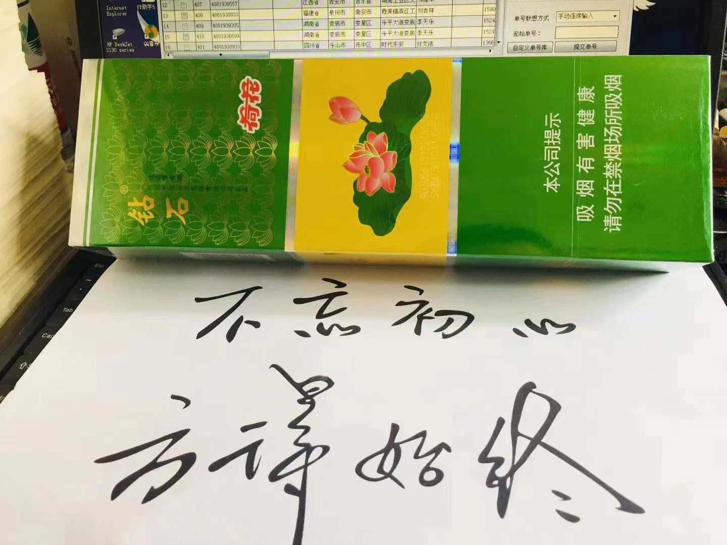 香烟在网上__正品香烟可以网购吗