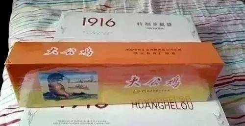 揭秘真相！云霄香烟批发网真实性探究及某宝支持情况 - 1 - www.680860.com微商资讯网