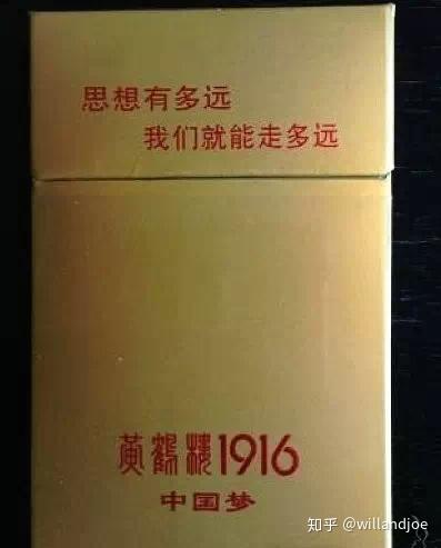 揭秘真相！云霄香烟批发网真实性探究及某宝支持情况 - 2 - www.680860.com微商资讯网