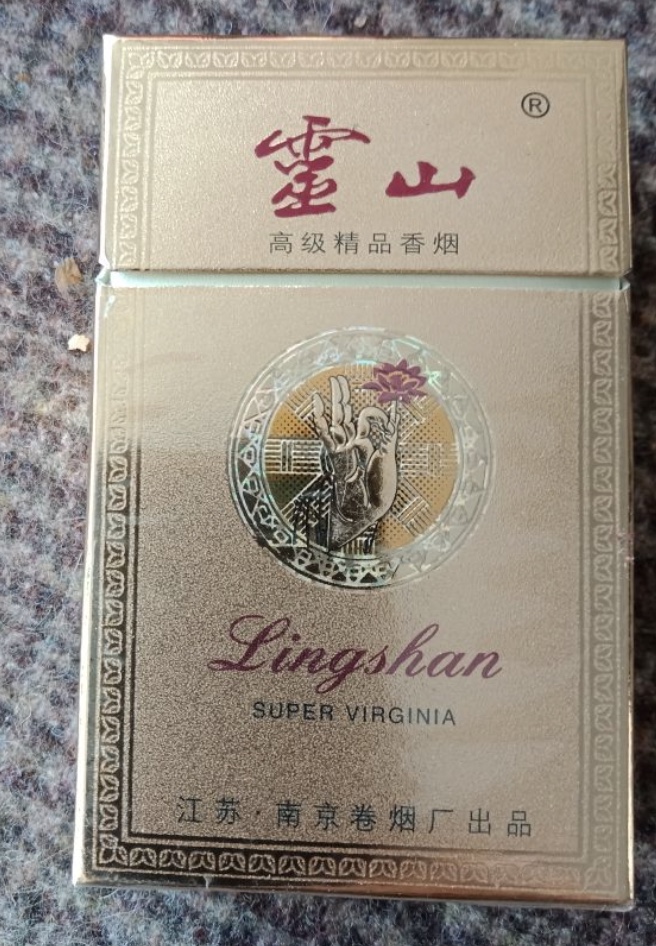 香烟特许经营许可证_卖香烟的营业执照_