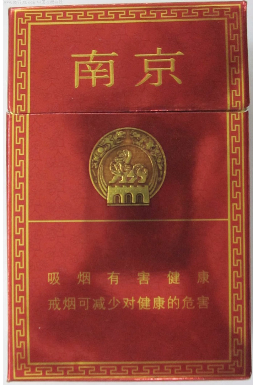 _卖香烟的营业执照_香烟特许经营许可证