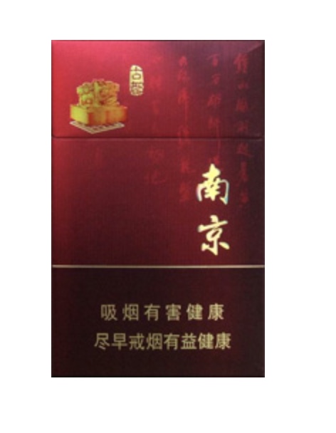 _卖香烟的营业执照_香烟特许经营许可证