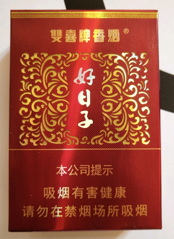 黑魔鬼香烟代购微信_代购卖的烟是真的吗_