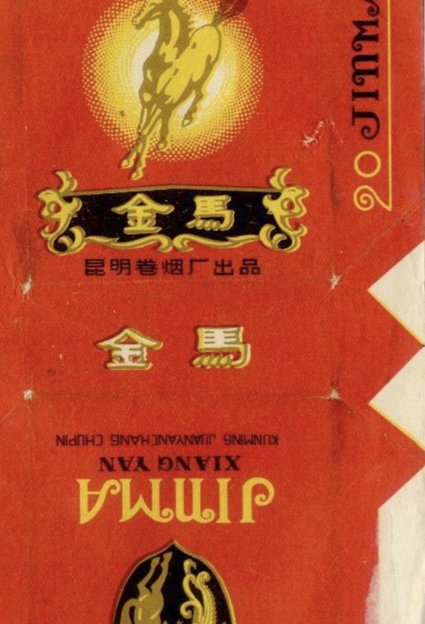 戒烟难难戒烟戒烟最难有三关__难戒烟怎么办