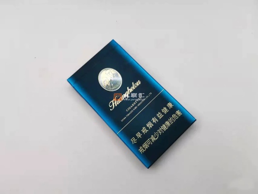 探索黄鹤楼香烟，30T涡轮增压的奥秘！ - 3 - www.680860.com微商资讯网