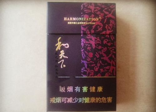探索香烟的起源、发展与社会影响 - 1 - www.680860.com微商资讯网