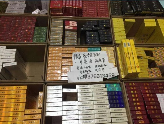 探索天韵免税香烟批发的奥秘 - 1 - www.680860.com微商资讯网