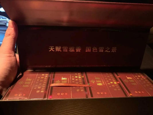 探索天韵免税香烟批发的奥秘 - 5 - www.680860.com微商资讯网