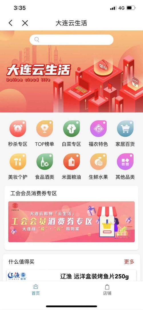 精选烟草盛宴！外烟商城，外烟订购平台 - 1 - www.680860.com微商资讯网