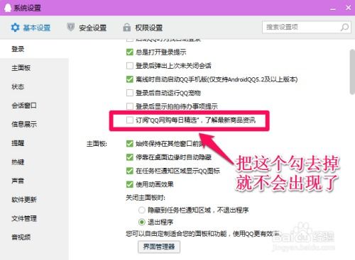 精选烟草盛宴！外烟商城，外烟订购平台 - 2 - www.680860.com微商资讯网