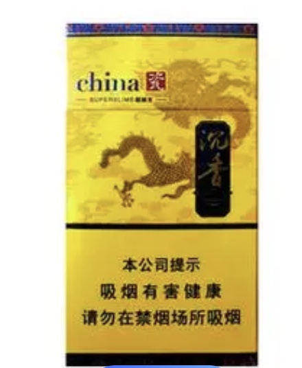 _拼多多买烟丝暗号2020_拼多多买烟怎么样