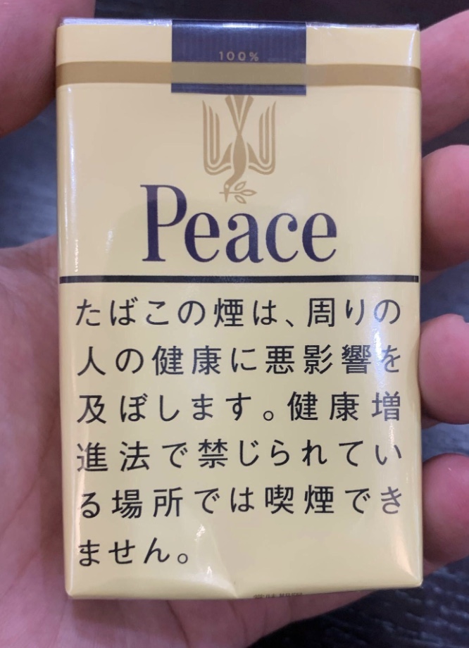 _拼多多买烟怎么样_拼多多买烟丝暗号2020