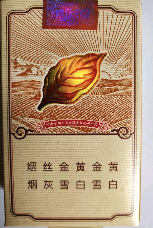 购烟网app官方下载__购烟网app下载安装