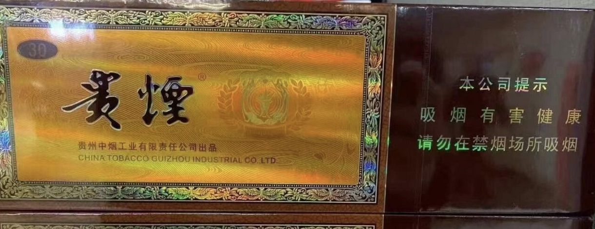 香烟网上商城_香烟网网上购买商城_